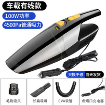 手持吸尘器车载吸尘器无线充电车用家用强力大功率两用汽车专用小型迷你车内 【4500Pa】强劲吸力送-丰富配件