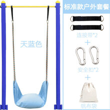 【品质保证】儿童秋千户外 小孩玩具儿童秋千户外室内荡秋千便携软板庭院家用绳子加挂钩座椅 天蓝色(户外套装)加厚坐垫款