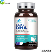 康麦斯 DHA记忆力儿童青少年学生提高鱼油补脑增强鱼肝油深海保健品 1瓶装 进口