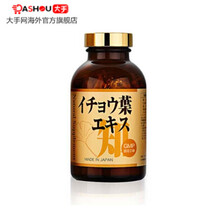 日王NICHIOU/Natural Supplement精华胶囊 提高记忆  360粒/瓶 1瓶装