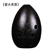 埙乐器勋初学者八孔埙梨形埙吹奏乐器入门七星埙音准黑陶埙 碧水芙蓉 F调