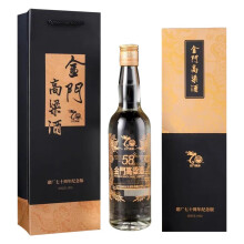 ネット直売 口子窖 白酒 中国酒 700ml 70周年記念酒 growthcenter 