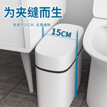卫生间防水垃圾桶马桶刷一体式带盖家用夹缝厕所桶创意有盖厕纸篓简约北欧 按压开盖12L带收纳盒