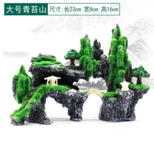 [京选推荐]买11小草 鱼缸假山装饰 水族箱造景水草套餐 仿真小桥假山气石 大号青苔假山