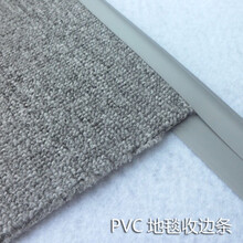 崇朝PVC收边条包边条方块毯封边条装饰条地板革压边条门口收口条 灰色 每米长的价格