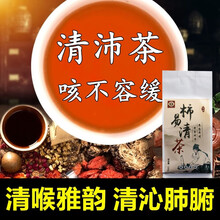 罗汉果茶 菊花茶花草茶决明子茶 吸烟者慢性咽喉症炎茶 潤咽喉茶 胖大海花茶组合养生茶男 一袋试用装