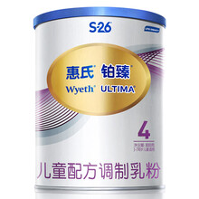 惠氏铂臻（Wyeth ULTIMA）儿童配方调制乳粉4段800g  瑞士原装进口