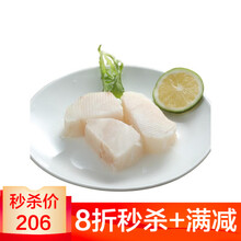 挪威北极真鳕鱼大西洋深海整条新鲜冷冻雪鱼排宝宝婴儿