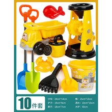 儿童沙滩玩具套装玩沙子挖沙男孩女孩宝宝沙漏铲子和桶决明子工具 沙滩车沙漏桶8件套+双铲