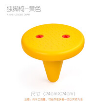 儿童独角椅幼儿园感统训练器材独角凳家用早教前庭统合教具平衡脚椅户外玩具 黄色独角椅(不含套圈)
