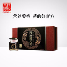 东阿阿胶 阿胶固元膏70g*8瓶礼盒装 蒸的好营养 送礼佳选 口感软糯