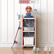 儿童玩具收纳架置物架落地经济幼儿园收纳柜整理架多层宝宝书架绘本架宝宝玩具收纳柜整理柜 儿童玩具柜 玩具屋收纳架+【组合1】+夏威夷粉