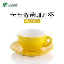L-BEANS卡布奇诺咖啡杯宽口大容量拉花比赛用意式浓缩咖啡杯300cc  中号黄色