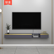 宜米诺小户型轻奢壁挂电视柜挂壁式创意后现代墙上悬挂 高级灰（自己安装） 1.6米