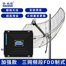 林创lintratek 手机信号增强器放大器三网合一移动联通电信2G3G4G全网通家用城中村海上船用 超高增益栅格天线版（一个室内天线）
