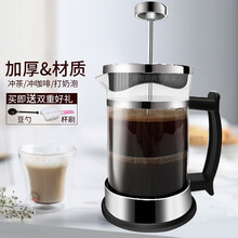 法压壶手冲咖啡壶套装家用煮咖啡器具法式冲茶器冲泡壶滤杯过滤器 350ml升级款手柄（150目）