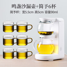 介屋 宫灯懒人茶具套装家用功夫小套玻璃茶杯鸣盏办公室会客自动泡茶器 多功能茶漏壶+简予6杯