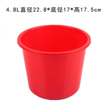 调油漆桶 塑料桶 小红桶 水桶红色小桶调漆桶 带提手塑料小桶喜桶 大号红【无盖】(无提手)