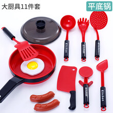 鑫思特 儿童过家家玩具厨房套装小伶宝宝手推车仿真做饭煮饭工具大号购物车切水果男女孩3岁玩具生日礼物 11件套【红/平底锅套装】