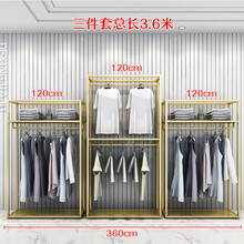 【纳米金色】服装店铺展示架落地式双层男女装店挂衣服货铁艺架子 高低三件套总长3.6米
