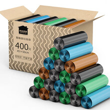 尚岛宜家 点断式垃圾袋 400只装 中号加厚45*50cm*20卷 平口黑色 大垃圾袋 家用办公分类垃圾桶袋