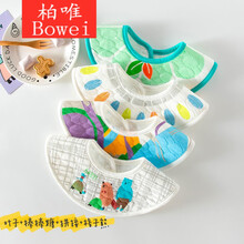 围嘴口水巾度旋转婴儿口水兜棉水新生宝宝吐奶围脖gyl 04组合-买共4条