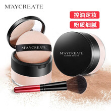 健美创研 亮颜修容蜜粉散粉定妆粉饼控油遮瑕保湿 持久防水防汗不脱妆 提亮肤色隐形毛孔粉刷粉扑彩妆 2#亮肤色+粉刷