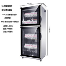 新款家用消毒柜小型台式不锈钢单门商用迷你桌面立式餐具消毒碗柜酷虫 豪华不锈钢280L双门4层 不锈钢1.2米