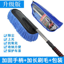 凯舜洗车拖把汽车掸子汽车刷子除尘掸可伸缩车用蜡拖洗车工具汽车用品 蓝色蜡拖【可伸缩】