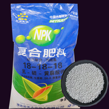 颗粒有机肥复合肥尿素氮磷钾肥冲施花肥肥料花卉蔬菜果树通用化肥 复合肥80斤