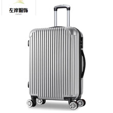韩版行李箱万向轮拉杆箱包学生密码箱旅行箱20/24箱包YP 银灰色-磨砂款 20【可登机 无侧提】