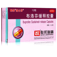 布洛芬缓释胶囊0.3g*12粒持续12小时缓解轻至中度疼痛头痛关节痛偏头痛牙痛肌肉痛神经痛痛经退烧药 1盒
