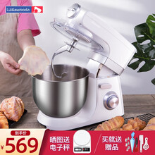 littlewoods 7升厨师机家用小型商用打奶油机和面机全自动揉面机电动打蛋器台式蛋糕搅拌器 白色【7升-1500W功率】