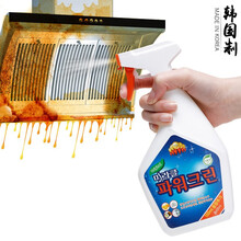 家の物语 韩国进口多功能油污清洁剂厨房油烟机去油污清洗剂 600ml