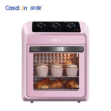 凯度（CASDON）ST18CP-M1大容量家用智能空气炸电烤箱多功能智能烘培