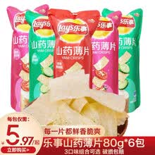乐事山药薄片80gx3袋/6袋 番茄鸡翅味黄瓜味 休闲膨化零食薯片手工山药片 80gx6袋(三口味各2袋)