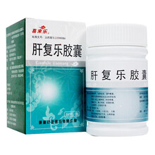 喜来乐 肝复乐胶囊 0.5g*60粒  原发性肝癌 1盒