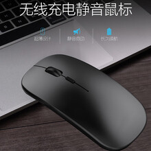 顾胜无线鼠标air13苹果电脑配件华为小米平板macbook pro13.3英寸可充电mac蓝牙鼠标 【黑色】静音无线充电版