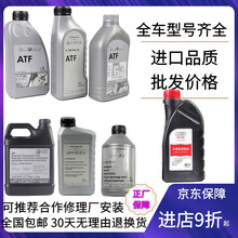 适用于奥迪变速箱油 波箱油保养 A4 A4L A6 A6L 变速箱滤芯 密封垫