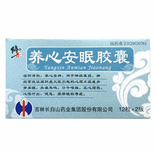 修正 养心安眠胶囊 0.3g*24粒/盒 多梦易醒头晕耳鸣口干咽燥 3盒装