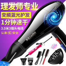诺美丝（nuomeisi）吹风机家用发廊大小功率冷热风大风力恒温宿舍用学生电吹风 理发师专业版大功率【卷发器套餐】
