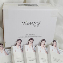 朵·色DVZ弥尚杨丞琳代言面膜冷敷美医贴面膜敏感肌痘痘粉刺晒伤微整术后修复补水保湿院线用微商同款 新款5盒（25片）