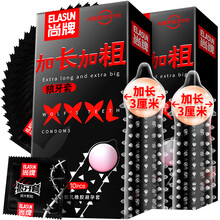 尚牌加长加粗狼牙棒套避孕套男用20只赠入珠2只 超薄超滑安全套带刺大颗粒情趣套成人计生用品