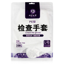 科美丽康  检查手套 PE型（100支）  无粉 左右手通用 检查手套 1盒装（100支）