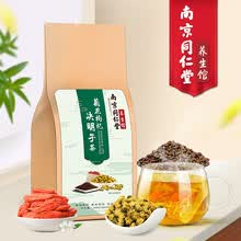 南京同仁堂菊花决明子茶枸杞金银花熬夜茶牛蒡根金银花袋泡茶包胎菊花草组合茶 买二送一共三盒（三盒装）