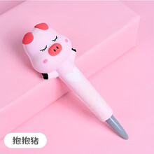 减压笔可爱超萌创意十二生肖少女心学生用网红海绵发泄解压笔软绵绵动物中性卡通文具 抱抱猪