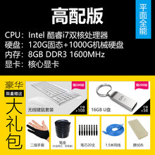 E22数位屏手绘屏一体机电脑专业动漫电子液晶屏幕绘图绘画板 高配版 52.6x37cm