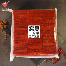 靖江特产原味猪肉脯猪肉铺散装零食小吃蜜汁猪肉干1斤5斤休闲食品 猪肉脯 原味1斤装 猪肉脯