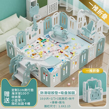 儿童游戏围栏宝宝室内家用婴儿地上游乐园场爬行垫栅栏学步防护栏 1.8m×2.15m+秋千+摇马+滑梯 格林蓝