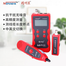 精明鼠NF-868寻线仪套装寻线器巡线网线测线仪抗干扰多功能精灵鼠 NF-868多功能线缆长度断点寻线仪